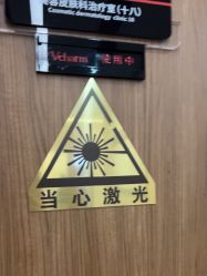 -上海玫瑰医疗美容医院