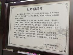 -江南大学(蠡湖校区)
