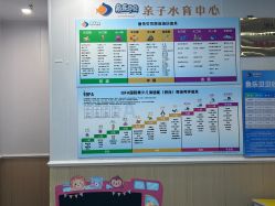 -鱼乐贝贝婴幼儿游泳中心(梅江印象城店)