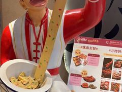 牛肉油泼面-吴满满油泼面(北方风味园店)