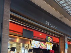 -麦当劳(宁波火车高铁站店)