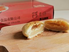 马蹄酥-阿吉仔(大元路店)