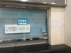 -广州中医药大学第三附属医院(骨伤科分院)