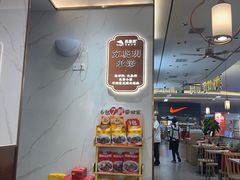 -苏晓玥·手作江南小吃(深圳北站店)