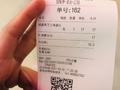 -桂桂茶(恒基名人店)