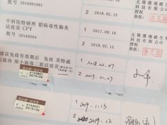 -派特宠物医院(圆融广场店)