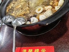 -菌根香