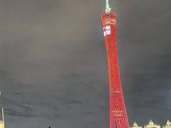 -珠江夜游广州塔·中大码头