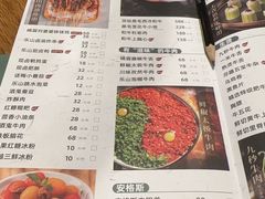 -盡膳口福跷脚牛肉火锅(晶耀前滩店)