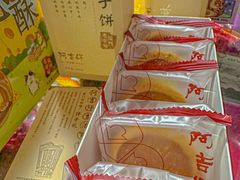 -阿吉仔(大元路店)