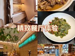 -桐湾大院·桐庐菜(滨江店)