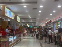 -芦庄子桂顺斋(和平路总店)