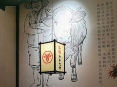 -牛道·和牛九食(市府恒隆广场店)