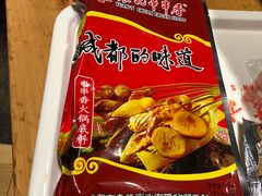 -袁记串串香(梁家巷店)