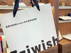 -Eziwish眼镜·蔡司授权店