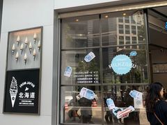 门面-ZAKUZAKU(顺城店)