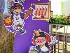 -韩时烤肉(丰科万达广场店)