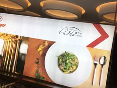 -杭州国际会议中心洲际酒店-面工坊