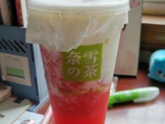 -奈雪的茶(印象城店)