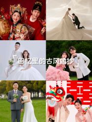 点击看大图 -今生有约婚纱摄影店(景德路店)