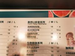 菜单-茶百道(柏威年店)
