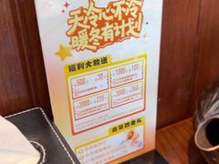 -巴依老爷新疆美食(牡丹园店)