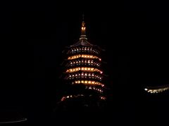 -浙江西子宾馆·瑶园咖啡厅