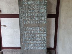 -太平天国侍王府