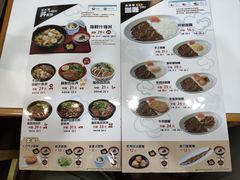 菜单-食其家·牛丼咖喱(浦电路店)