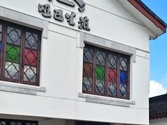 -哑巴生煎(临顿路店)