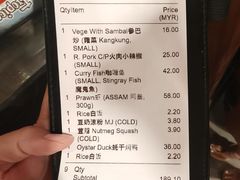 -德成饭店