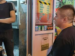 -同来顺烧烤餐厅(哈尔滨道店)