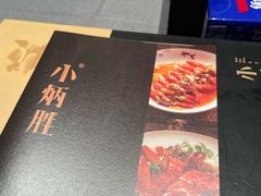 -小炳胜(卓悦中心店)