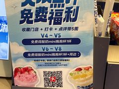 -溪边姑娘·拉丝酸奶水果捞(春熙路店)