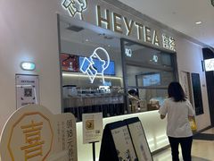 -喜茶(北京丰台银座和谐广场店)