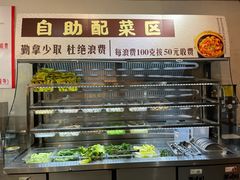-包工仔·牛杂自助放题