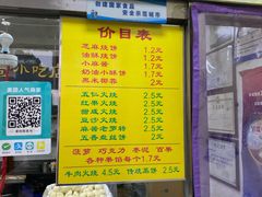 -杜称奇小吃店(西湖道店)