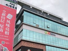 -凯德广场(金牛店)