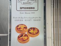 -安德鲁饼店(总店)