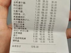 -金哥私房菜馆(张府园总店)