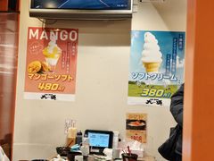 -札幌二条市场 大矶(本店)