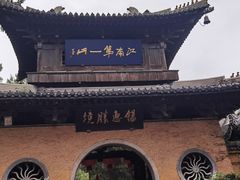 -毛华美食(清扬路店)