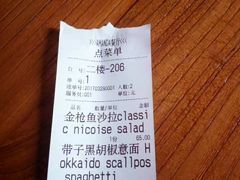 -Amanda餐厅(长乐路店)