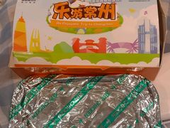 -常州奔牛国际机场