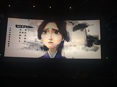 -百丽宫影城(嘉里汇店)