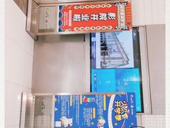 -远洋未来广场(育慧北路店)