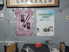 大堂-天桥老金涮肉(牛街店)