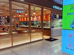 -味千拉面(敏捷广场店)