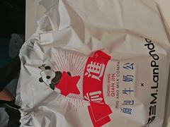 -红星前进面包牛奶公司(君太店)