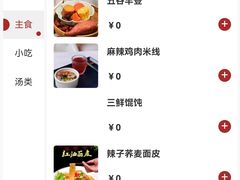 -华夏良子·足道SPA艾灸(翠微店)